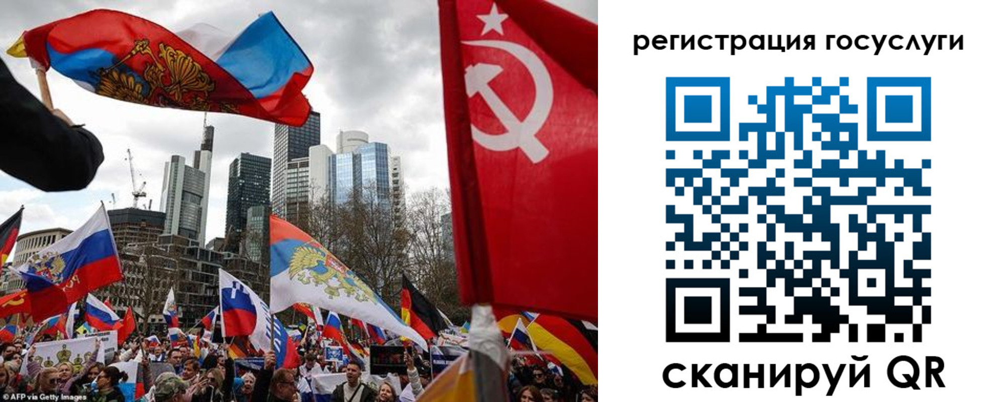 прописка штамп в Губкине