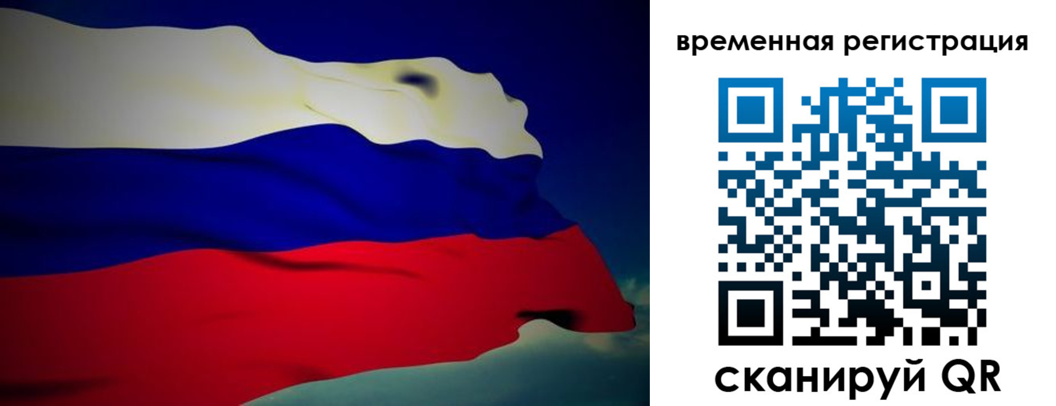 прописка для работы в Губкине
