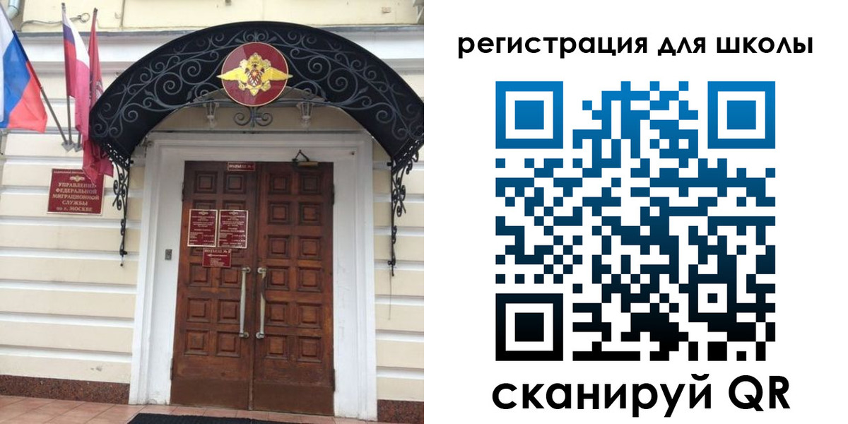 временная регистрация в Губкине