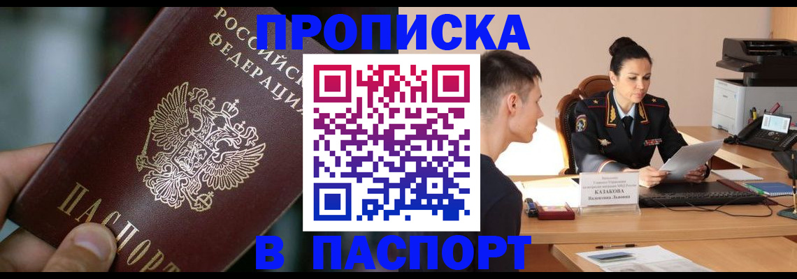 регистрация для дет. сада в Губкине