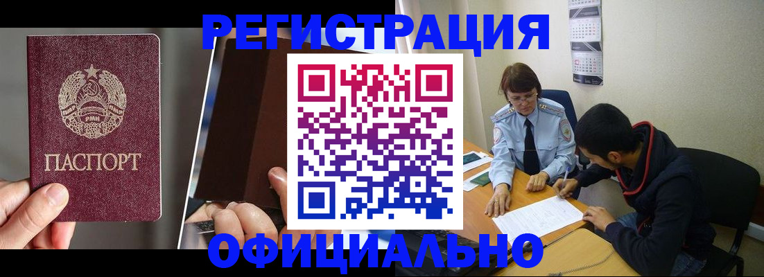 пропишу в квартире в Губкине